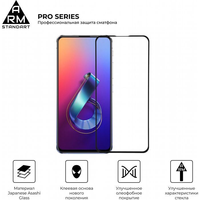 Скло захисне Armorstandart Pro Asus ZenFone 6 (ZS630KL-2A031EU) Black (ARM56287-GPR-BK) зображення 2