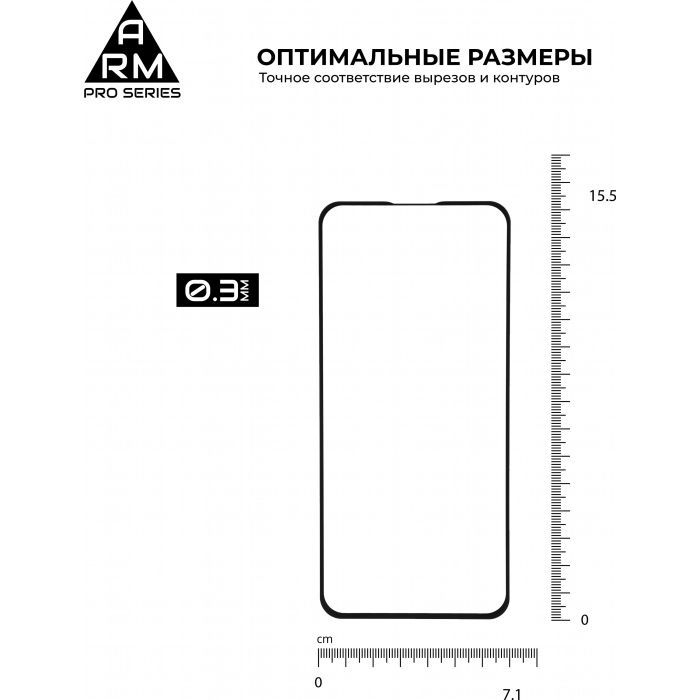 Скло захисне Armorstandart Pro Asus ZenFone 6 (ZS630KL-2A031EU) Black (ARM56287-GPR-BK) зображення 3