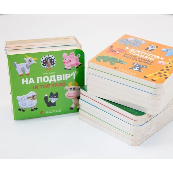 Книга Комплект двомовних картонок (6 книжок) - Олена Забара Видавництво Старого Лева (9786176793250) зображення 2