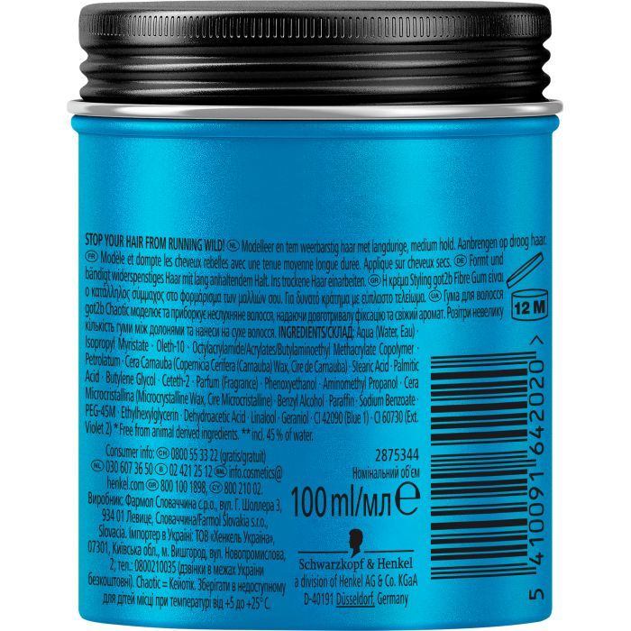 Паста для волос Got2b Chaotic Modelling Gum Фиксация 3 100 мл (5410091642020) изображение 6