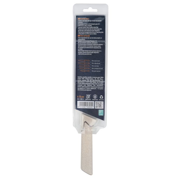 Кухонный нож Ringel Weizen 18 см (RG-11005-3) изображение 3