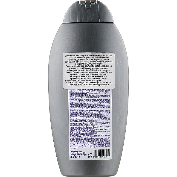 Шампунь Kallos Cosmetics Silver Reflex для блондированных и седых волос 350 мл (5998889502133) изображение 2