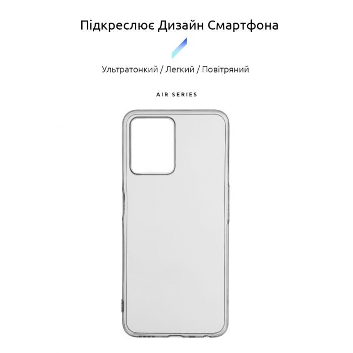 Чехол для мобильного телефона Armorstandart Air Series Realme Narzo 50A Prime Transparent (ARM64242) изображение 3