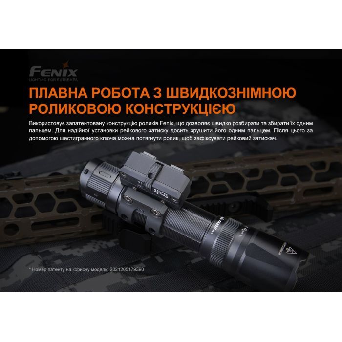 Крепление для фонаря Fenix ALG-16 изображение 5