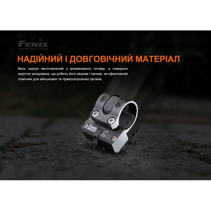 Крепление для фонаря Fenix ALG-16 изображение 7