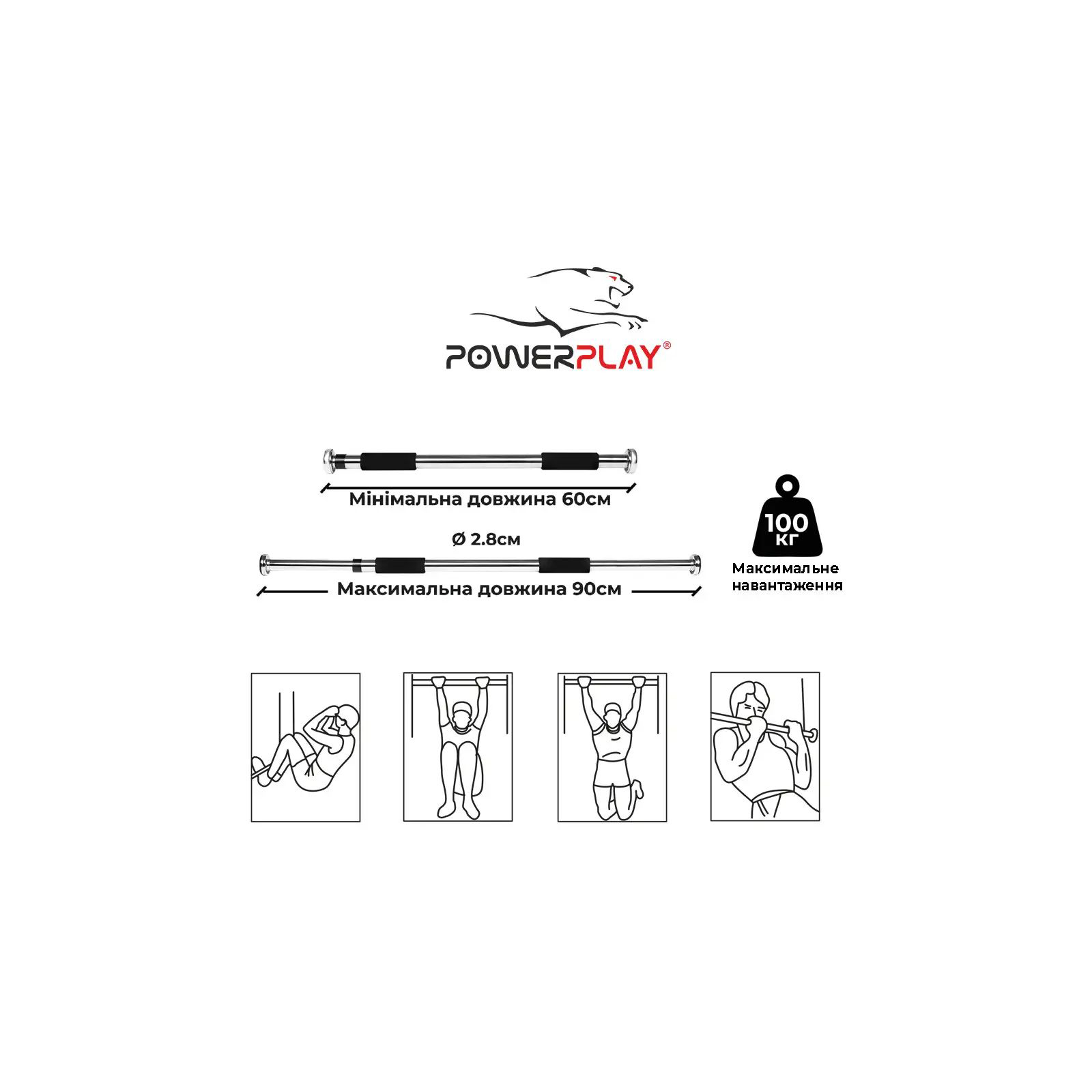 Турнік PowerPlay 4128 Pull Up Bar 60-90см Steel/Black розсувний (PP_4128) зображення 2
