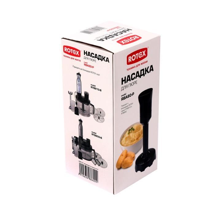 Аксессуары к кухонным комбайнам Rotex RBA80-P изображение 3