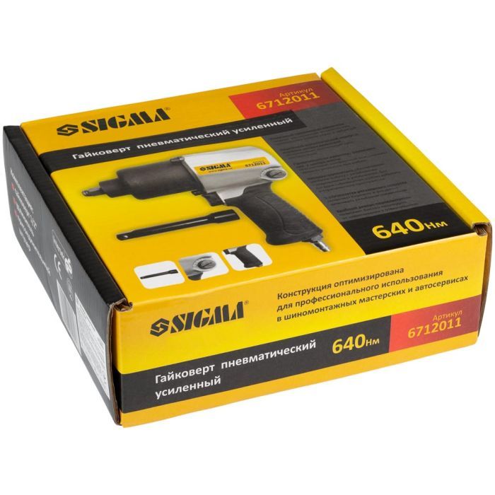 Гайковерт Sigma 1/2" посилений 640Нм (6712011) зображення 6