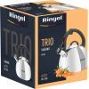 Чайник Ringel Trio 2.5 л (RG-1005) изображение 4