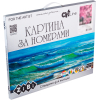 Картина по номерам ZiBi Павлин 40*50 см ART Line (ZB.64188) изображение 2