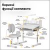 Парта зі стільцем ErgoKids Grey (+полка+лампа) (BD-24 G) зображення 4