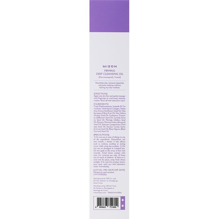 Гидрофильное масло Mizon Firming Cleansing Oil 150 мл (8809663754105) изображение 3