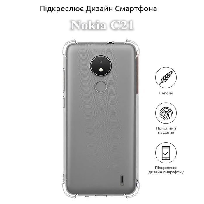 Чохол до мобільного телефона BeCover Anti-Shock Nokia C21 Clear (709828) зображення 5