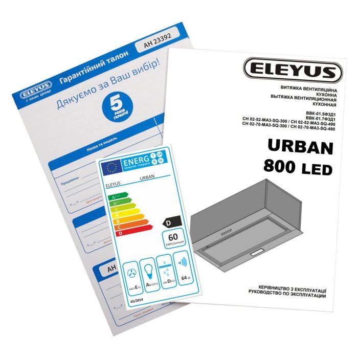 Витяжка кухонна Eleyus URBAN 800 LED 52 BL зображення 11