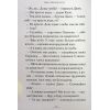 Книга Новi пригоди Вужа Ониська, або Корова часу - Сашко Дерманський А-ба-ба-га-ла-ма-га (9786175852583) изображение 11