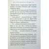 Книга Новi пригоди Вужа Ониська, або Корова часу - Сашко Дерманський А-ба-ба-га-ла-ма-га (9786175852583) изображение 4