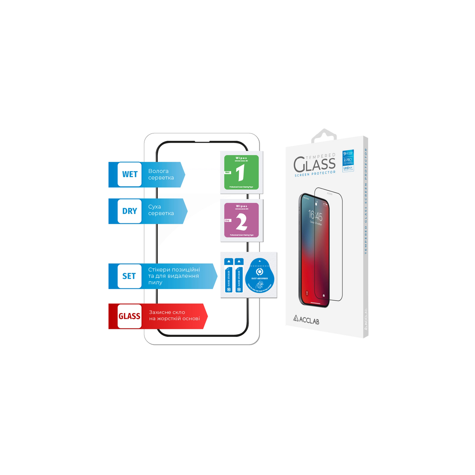Стекло защитное ACCLAB Full Glue Apple iPhone 13 Pro Max (1283126515422) изображение 6