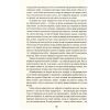 Книга Робінзон Крузо - Данiель Дефо #книголав (9786177563074) изображение 10