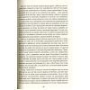 Книга Робінзон Крузо - Данiель Дефо #книголав (9786177563074) изображение 9