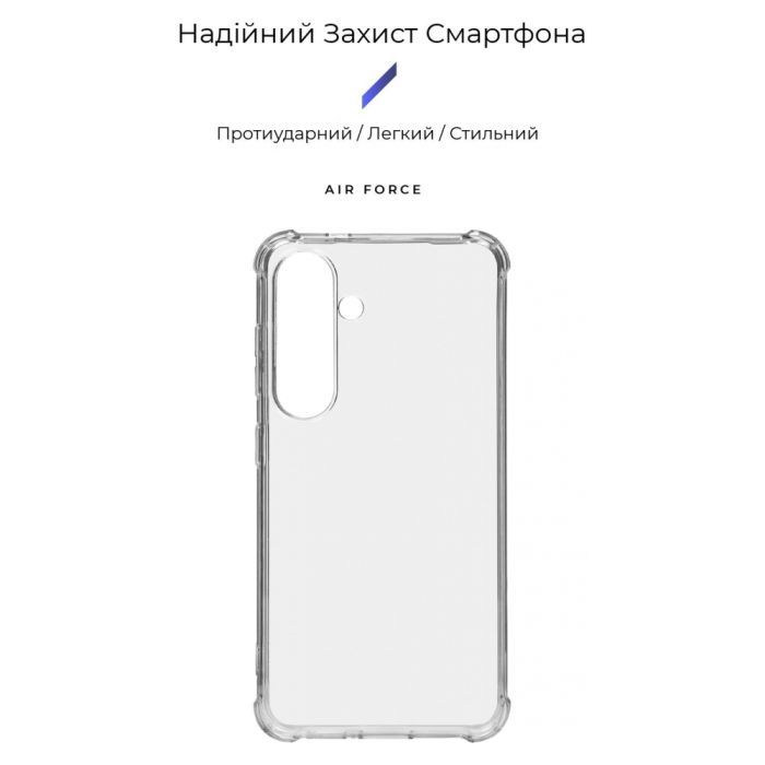 Чехол для мобильного телефона Armorstandart Air Force Samsung S24 Transparent (ARM72542) изображение 3