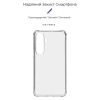 Чехол для мобильного телефона Armorstandart Air Force Samsung S24 Transparent (ARM72542) изображение 3