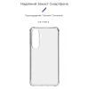 Чехол для мобильного телефона Armorstandart Air Force Samsung S24 Transparent (ARM72542) изображение 3