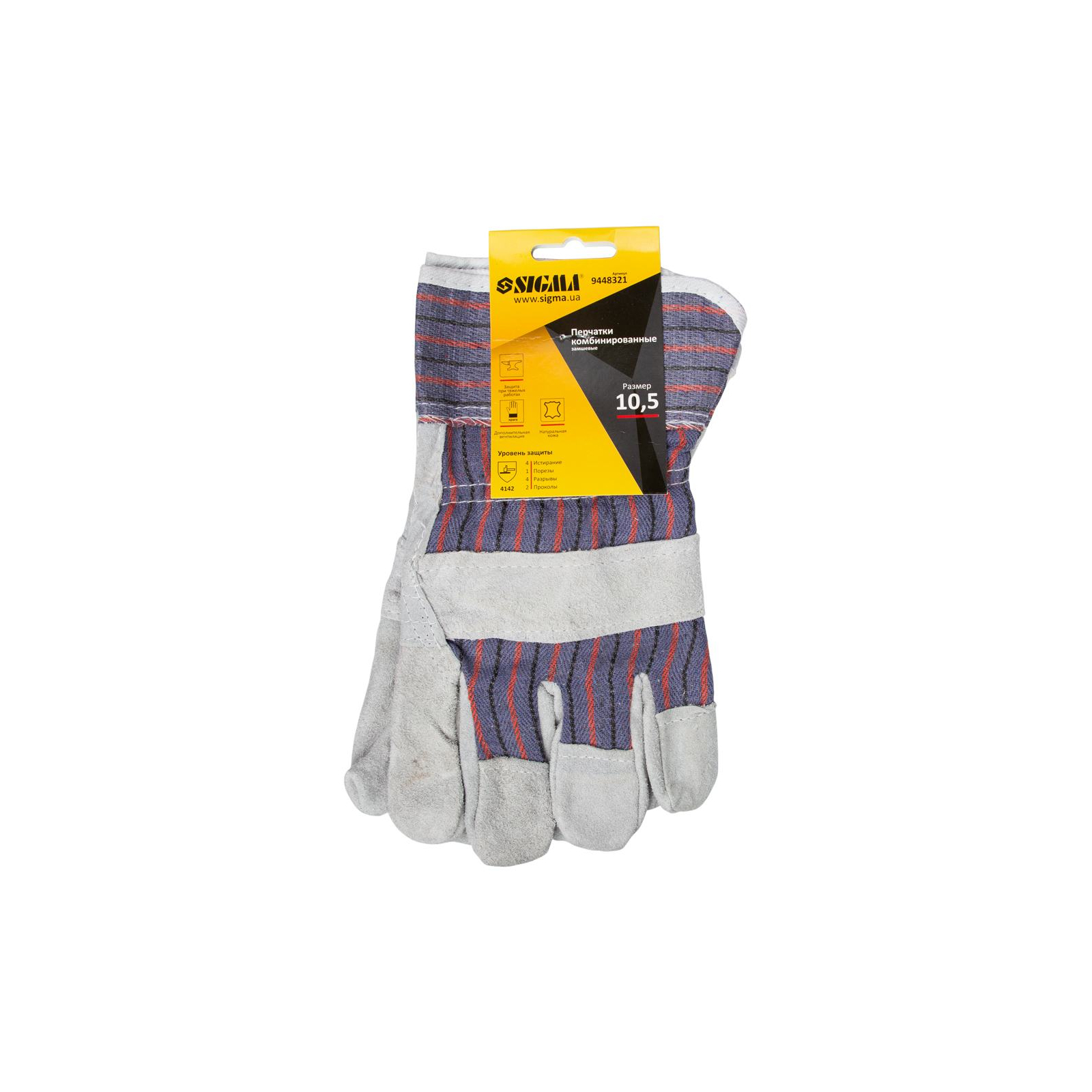 Захисні рукавиці Sigma комбіновані замшеві (9448321) зображення 4