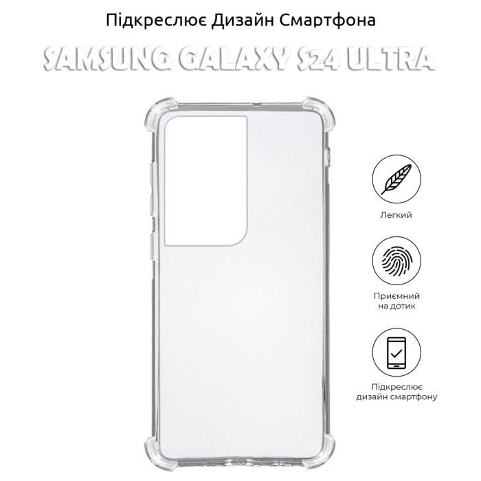 Чохол до мобільного телефона BeCover Anti-Shock Samsung Galaxy S24 Ultra Clear (710479) зображення 6