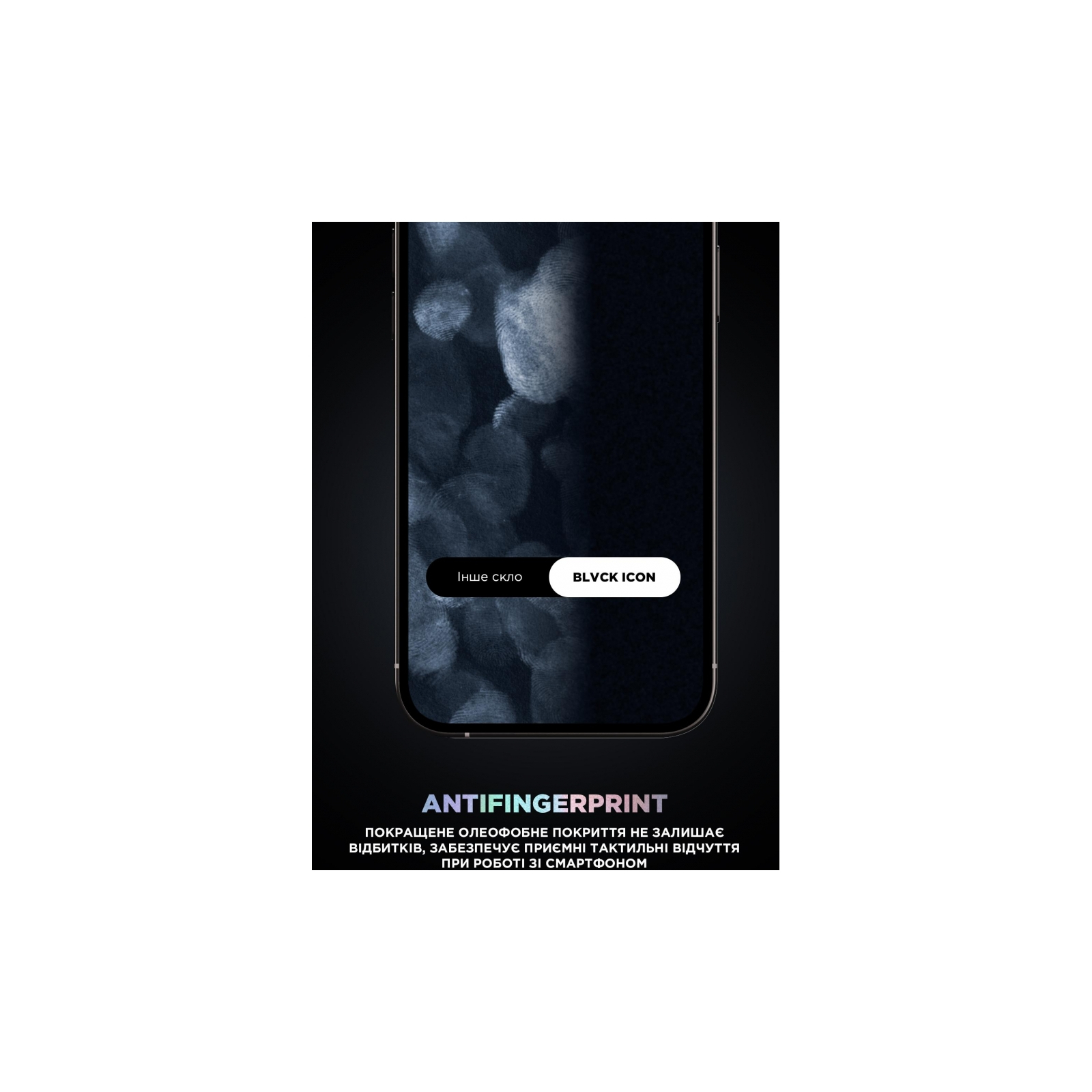 Стекло защитное Armorstandart Supreme Set Black Icon Apple iPhone 15 Pro Max (ARM74188) изображение 5