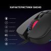 Мышка GamePro GM340 USB Black (GM340) изображение 6
