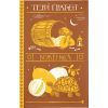 Книга Боженята - Террі Пратчетт Видавництво Старого Лева (9789664482599)