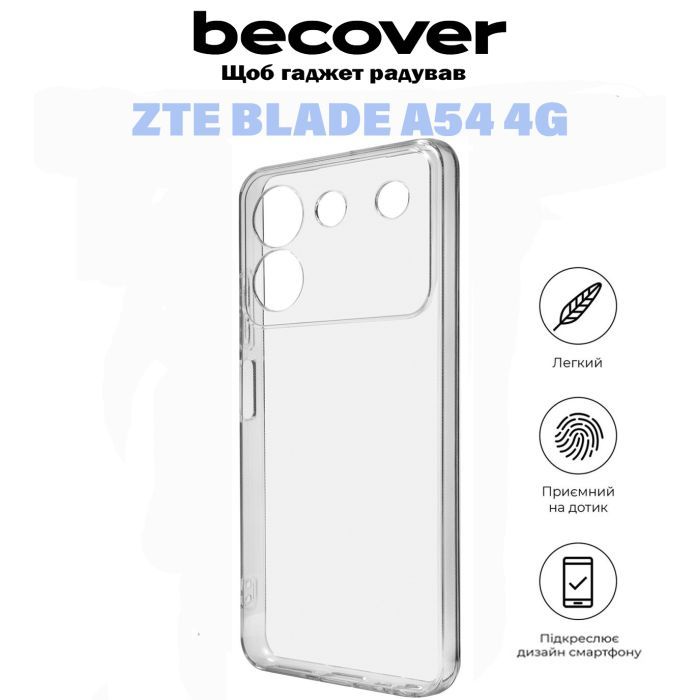 Чехол для мобильного телефона BeCover ZTE Blade A54 4G Transparancy (710925) изображение 5