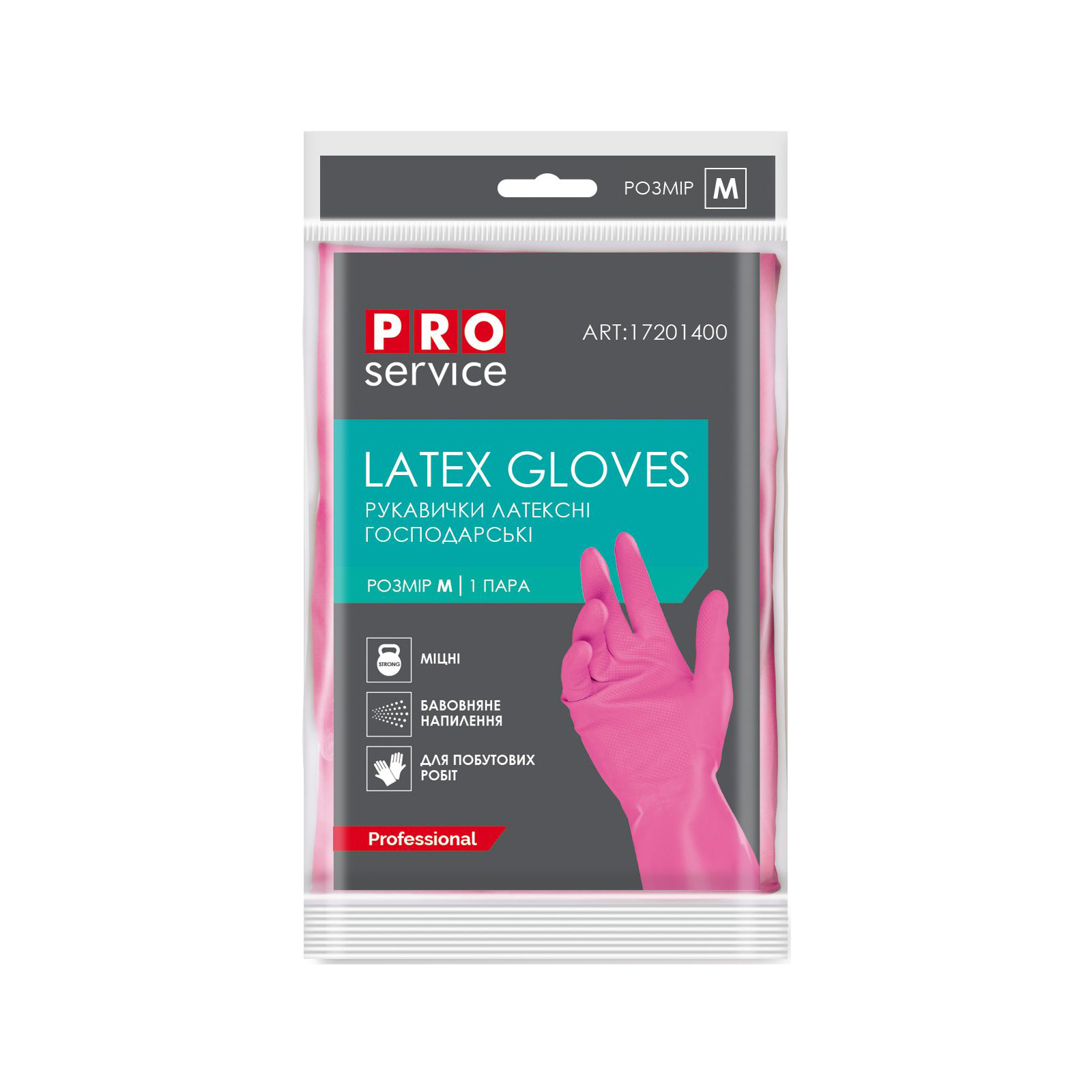Перчатки хозяйственные PRO service Professional Латексные Розовые 1 пара M (4823071628654)
