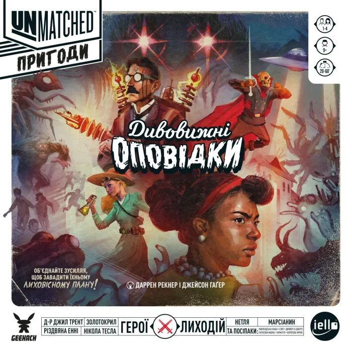 Настольная игра Geekach Games Unmatched. Приключения - Удивительные рассказы (Unmatched Adventures: Tales to Amaze) (GKCH163) изображение 11