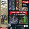 Настольная игра Geekach Games Unmatched. Приключения - Удивительные рассказы (Unmatched Adventures: Tales to Amaze) (GKCH163) изображение 12