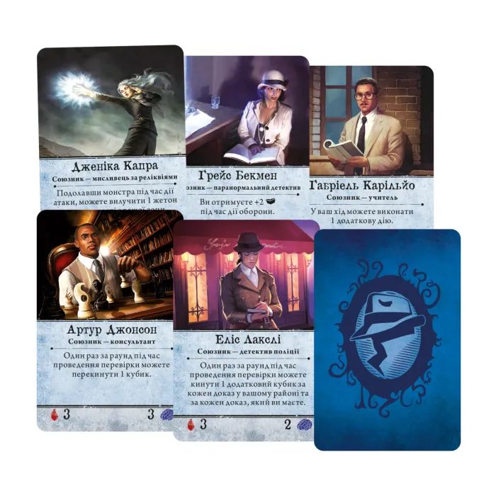 Настольная игра Geekach Games Ужас Аркхэма (3-я редакция, Arkham Horror, на украинском языке) (GKCH050AH3_AHB01UK) изображение 2