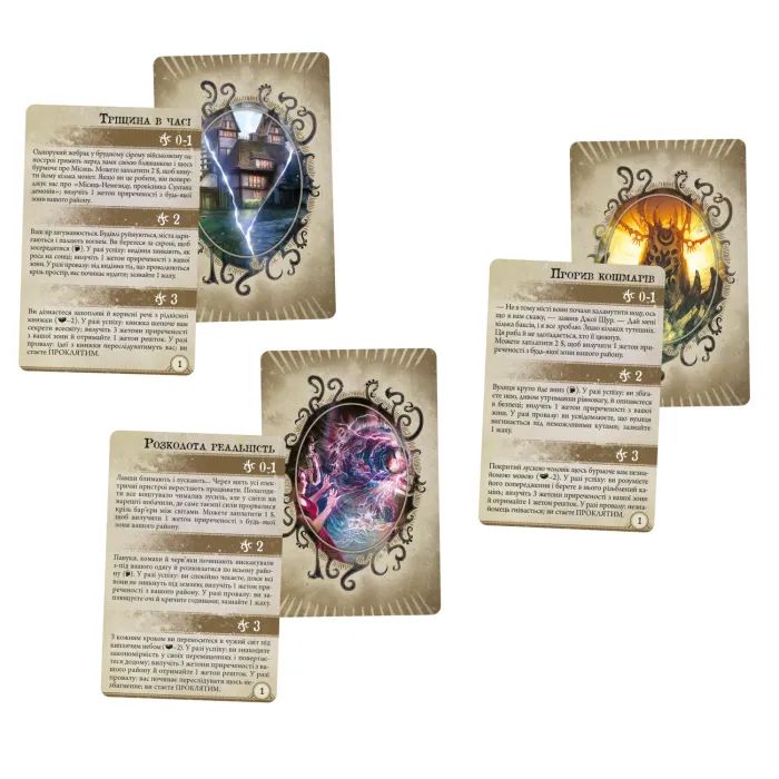Настольная игра Geekach Games Ужас Аркхэма (3-я редакция, Arkham Horror, на украинском языке) (GKCH050AH3_AHB01UK) изображение 3