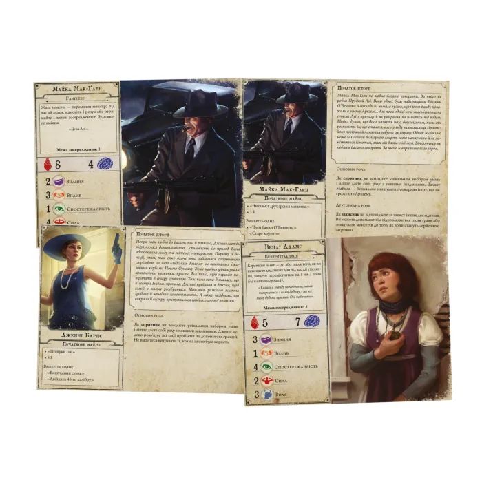 Настольная игра Geekach Games Ужас Аркхэма (3-я редакция, Arkham Horror, на украинском языке) (GKCH050AH3_AHB01UK) изображение 4