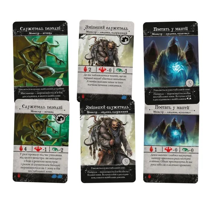Настольная игра Geekach Games Ужас Аркхэма (3-я редакция, Arkham Horror, на украинском языке) (GKCH050AH3_AHB01UK) изображение 5