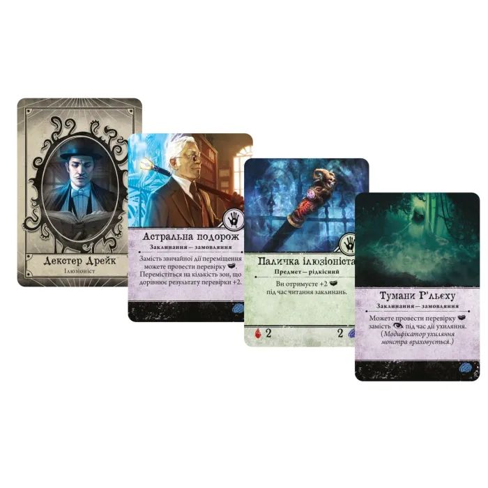 Настольная игра Geekach Games Ужас Аркхэма (3-я редакция, Arkham Horror, на украинском языке) (GKCH050AH3_AHB01UK) изображение 6