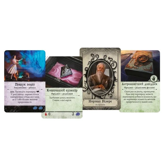 Настольная игра Geekach Games Ужас Аркхэма (3-я редакция, Arkham Horror, на украинском языке) (GKCH050AH3_AHB01UK) изображение 7