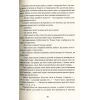 Книга Джейн Ейр - Шарлотта Бронте #книголав (9786177563128) изображение 3