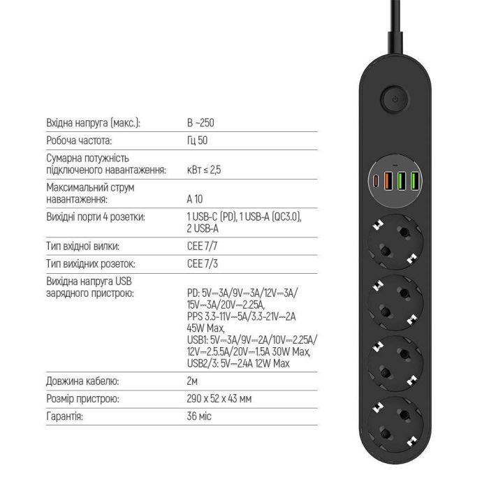 Мережевий фільтр живлення ColorWay CW-CHE44PDB, 4 розетки/4USB 2M (CW-CHE44PDB) зображення 7