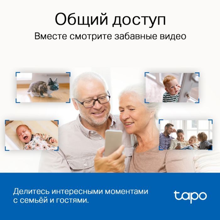 Камера видеонаблюдения TP-Link TAPO C220 (TAPO-C220) изображение 10