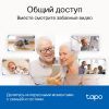 Камера видеонаблюдения TP-Link TAPO C220 (TAPO-C220) изображение 10