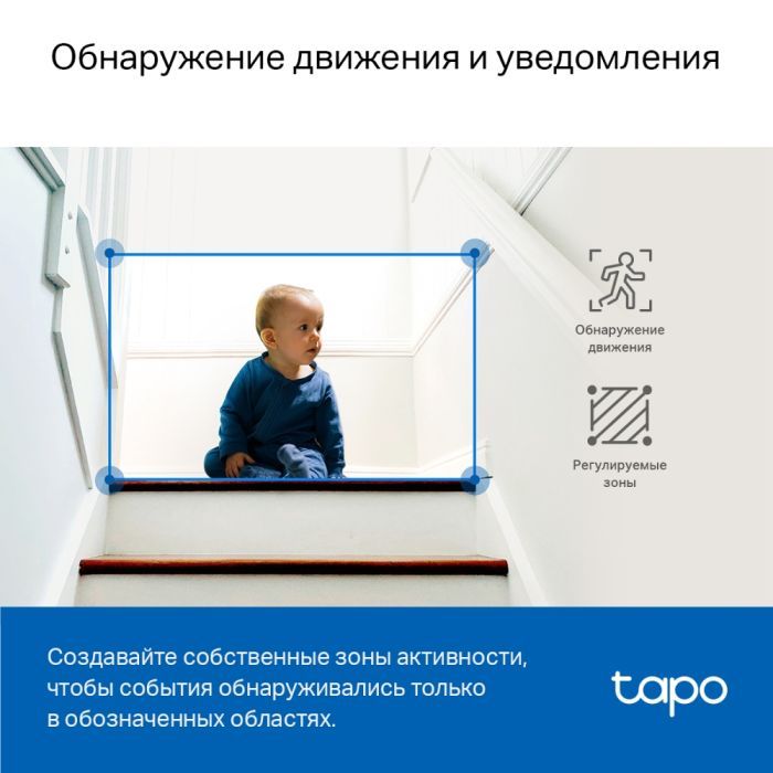 Камера видеонаблюдения TP-Link TAPO C220 (TAPO-C220) изображение 7