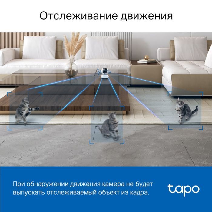 Камера видеонаблюдения TP-Link TAPO C220 (TAPO-C220) изображение 8