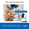 Камера видеонаблюдения TP-Link TAPO C220 (TAPO-C220) изображение 9