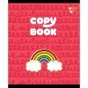 Зошит Yes А5 Doodle Fun 12 аркушів лінія (765164) зображення 4