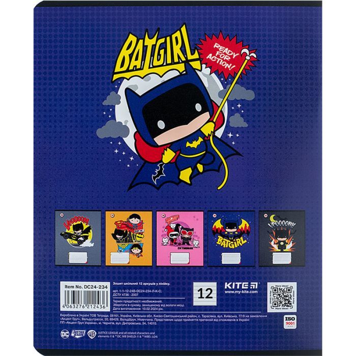 Зошит Kite DC Comics 12 аркушів, лінія (DC24-234) зображення 11